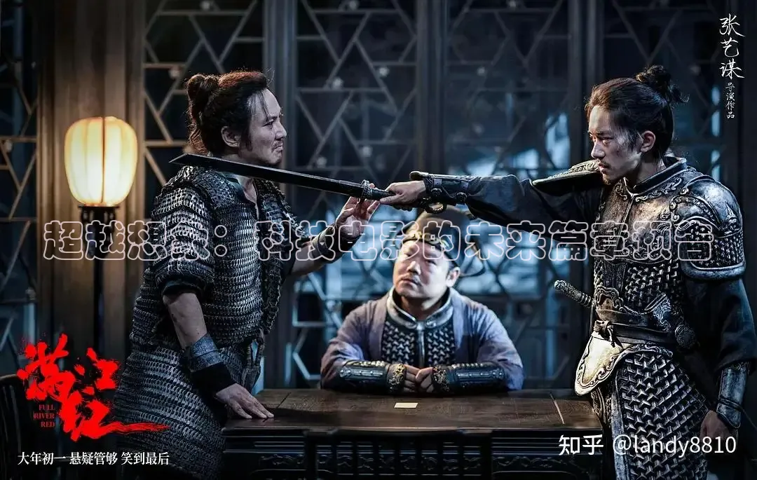 超越想象：科技电影的未来篇章预告